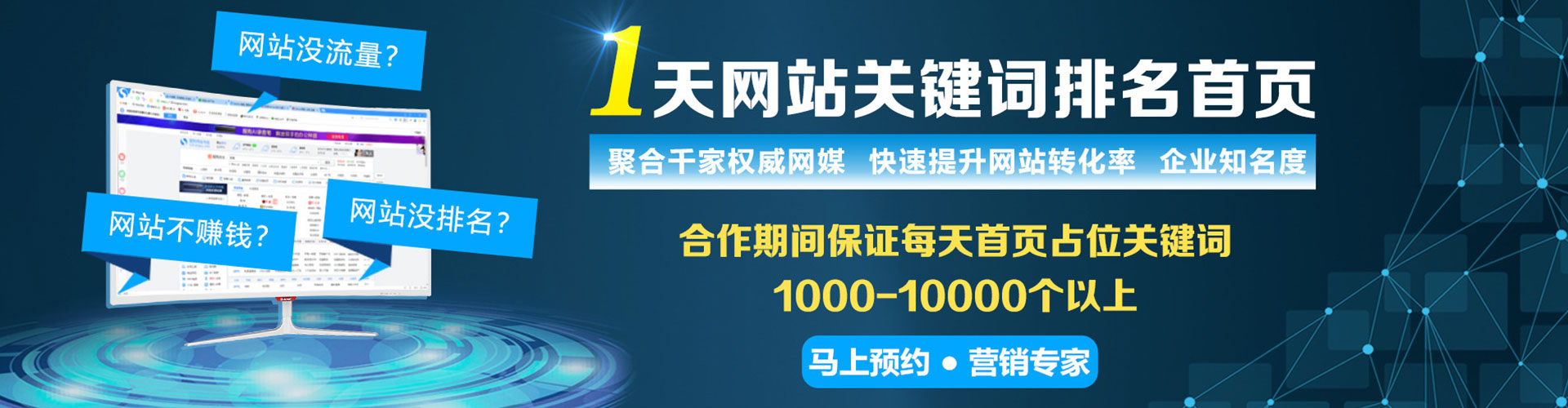 青秀推广信息流