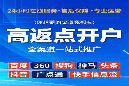 案例分享：百度竞价运营如何提高点击率